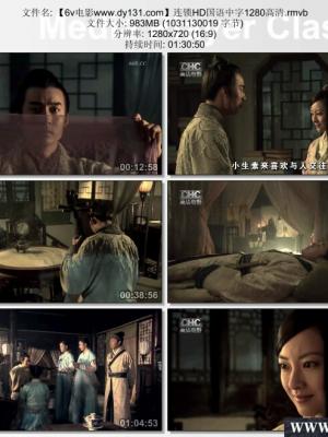 权势游戏
